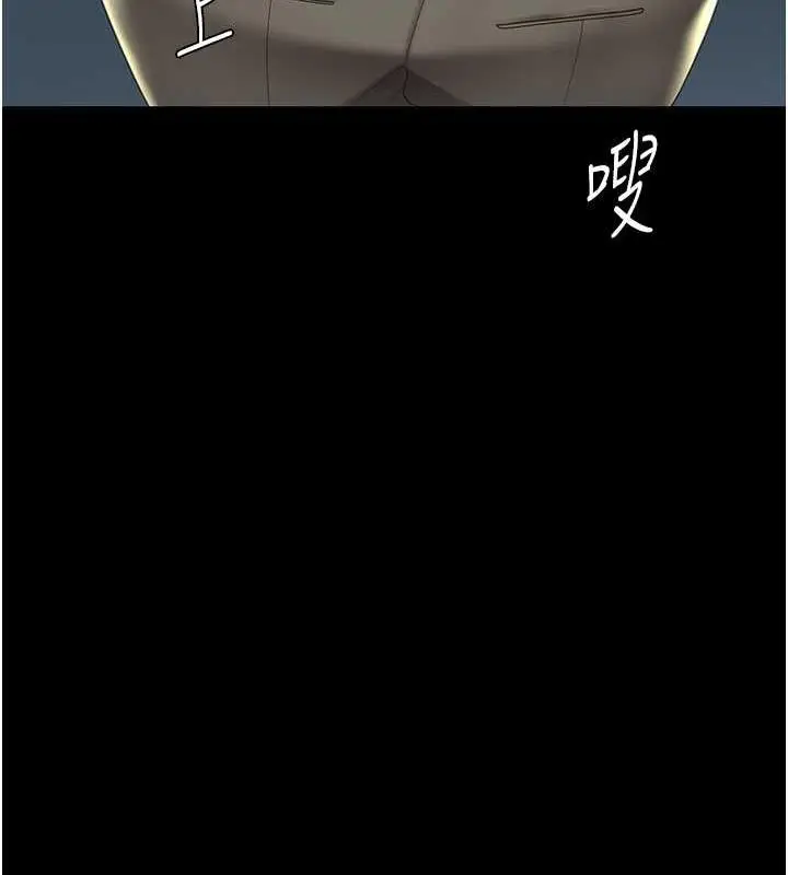 漫画《复仇母女丼》第65话第176张图