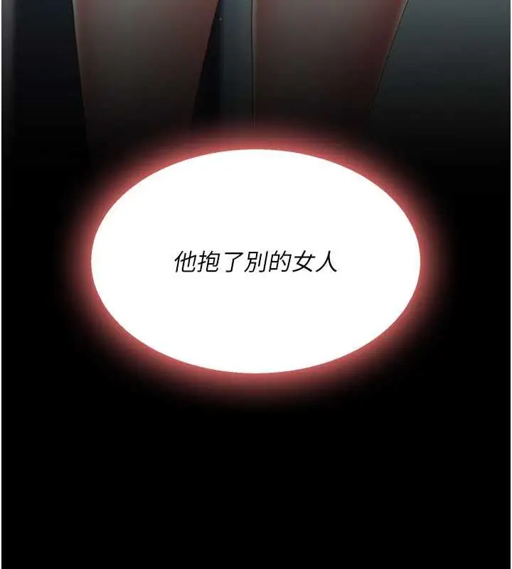 漫画《复仇母女丼》第65话第180张图