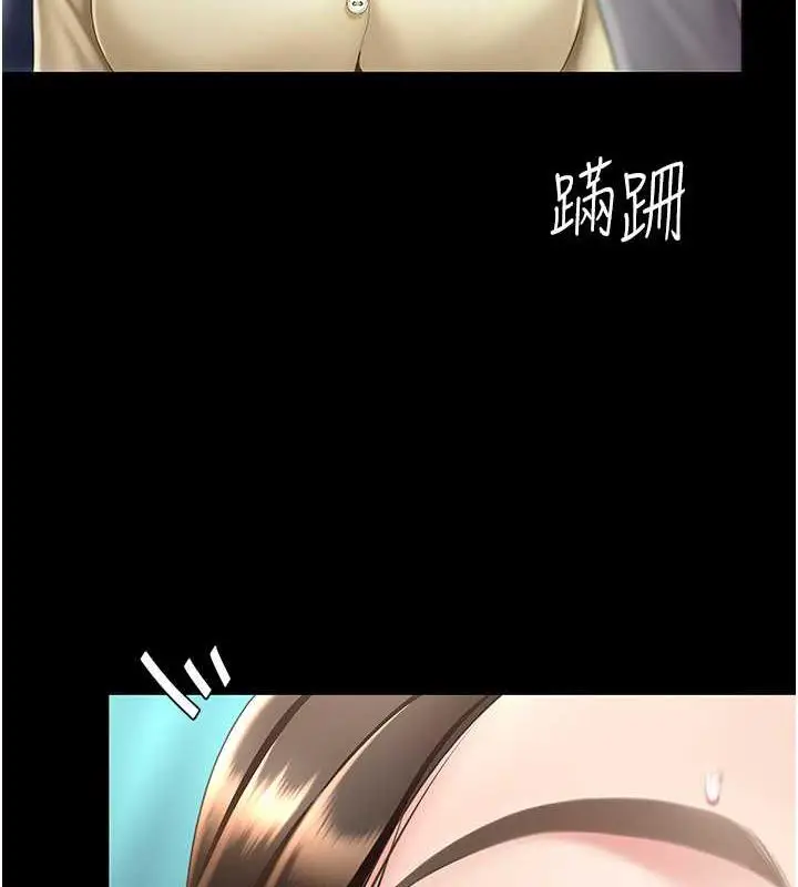 漫画《复仇母女丼》第65话第185张图