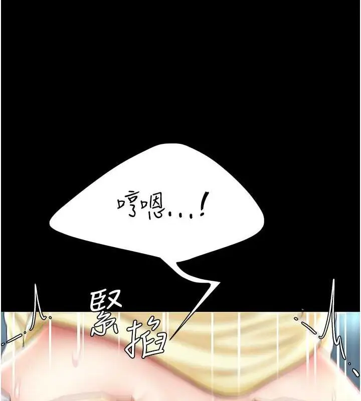 漫画《复仇母女丼》第65话第24张图