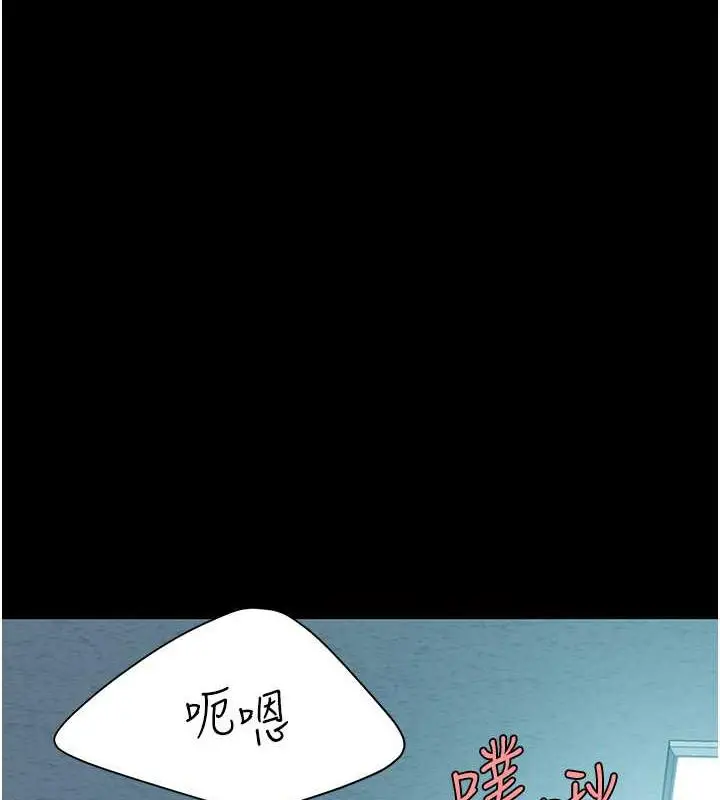 漫画《复仇母女丼》第65话第26张图