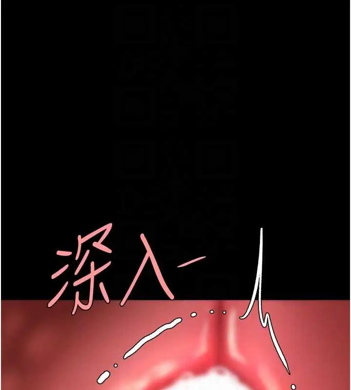 漫画《复仇母女丼》第65话第47张图