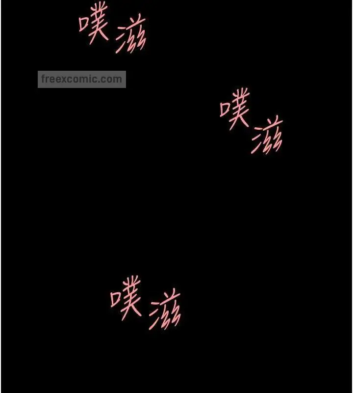 漫画《复仇母女丼》第65话第57张图
