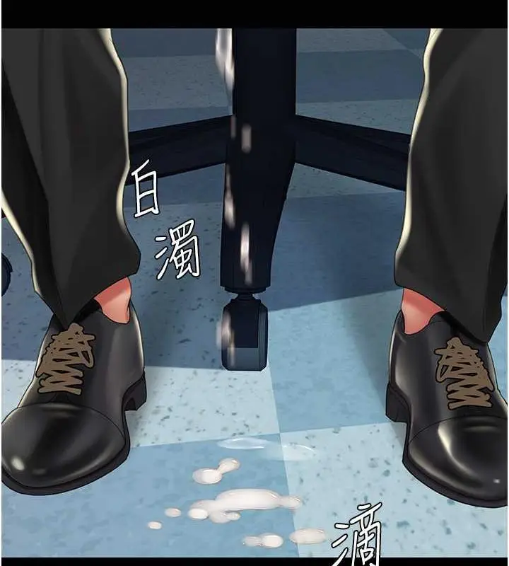 漫画《复仇母女丼》第65话第66张图
