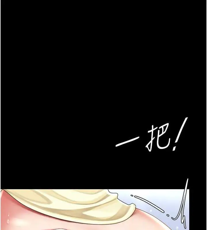 漫画《复仇母女丼》第65话第73张图