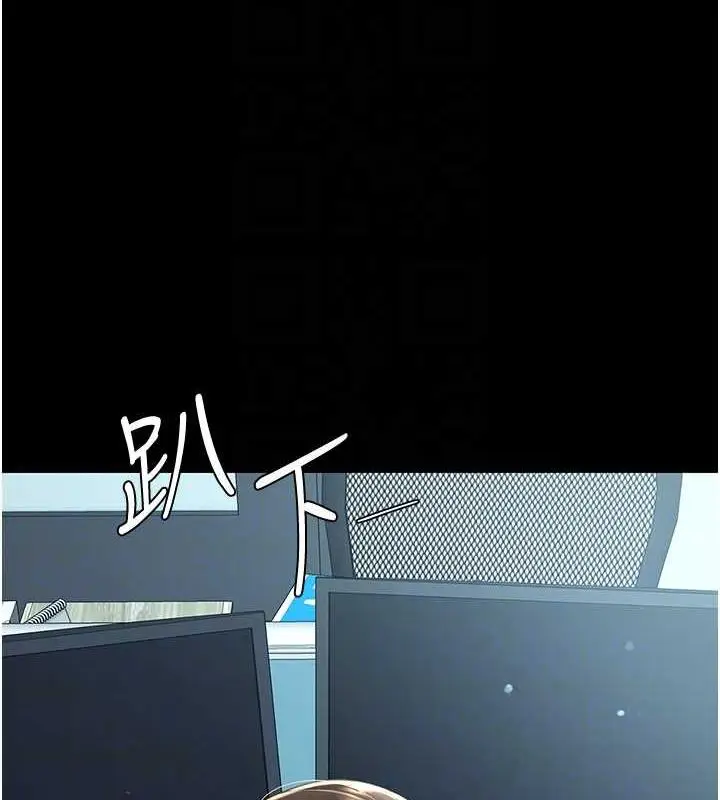 漫画《复仇母女丼》第65话第85张图
