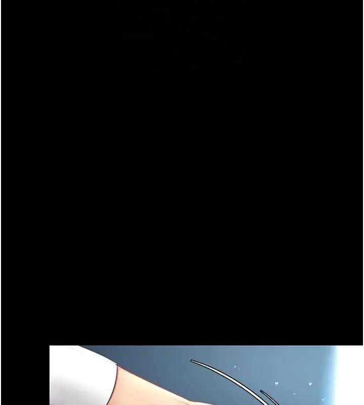 漫画《复仇母女丼》第65话第92张图