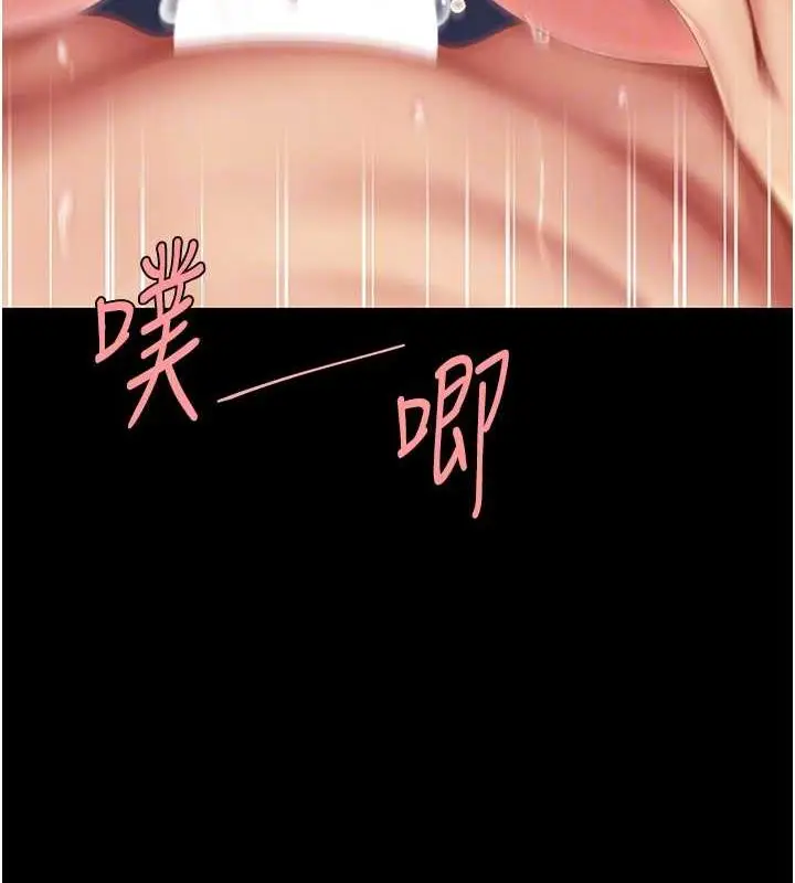 漫画《复仇母女丼》第65话第99张图