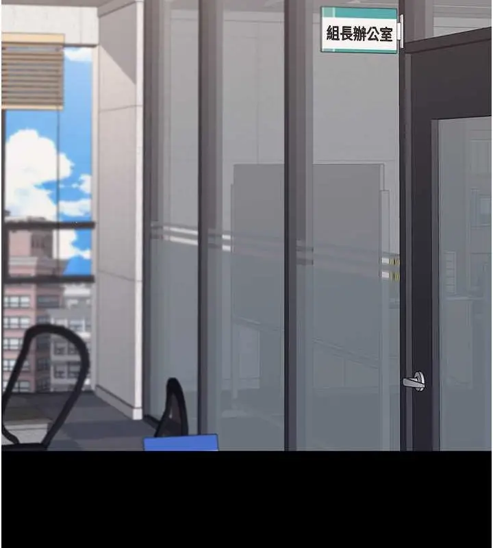 漫画《复仇母女丼》第66话第102张图