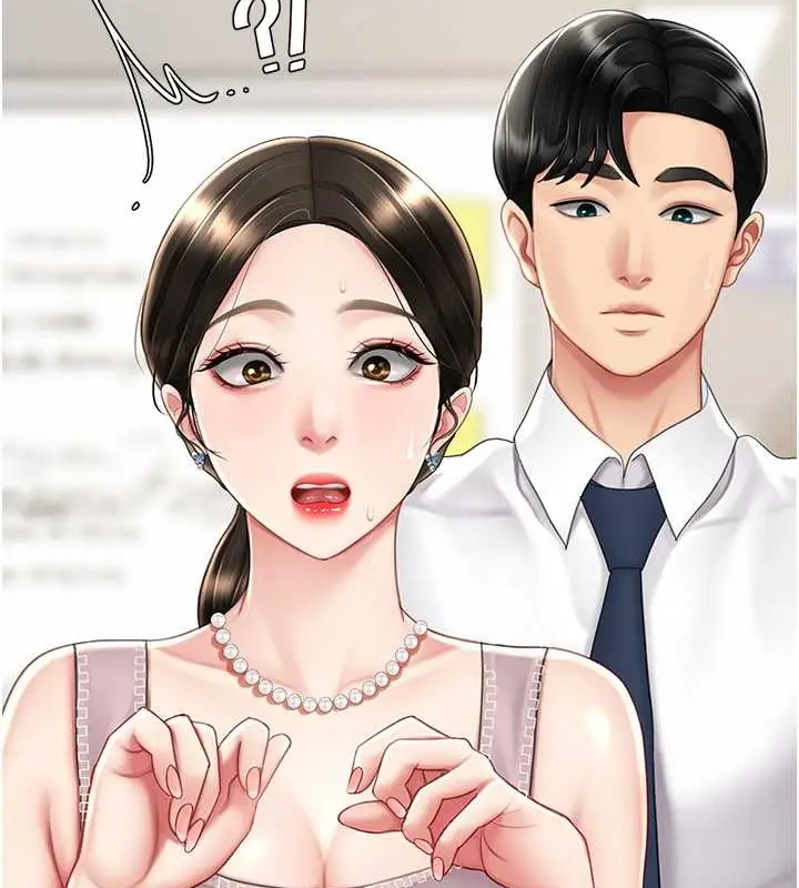 漫画《复仇母女丼》第66话第104张图