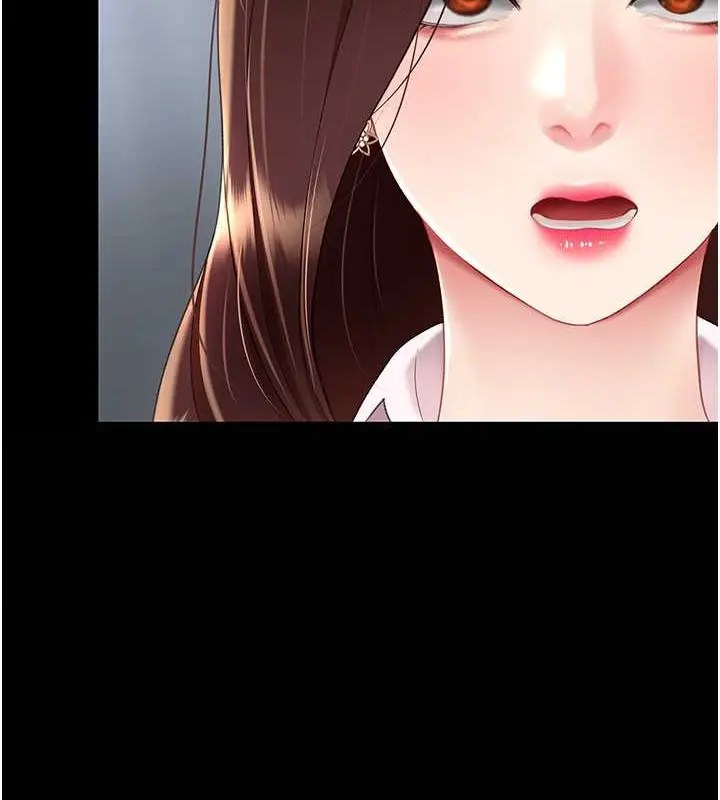 漫画《复仇母女丼》第66话第135张图