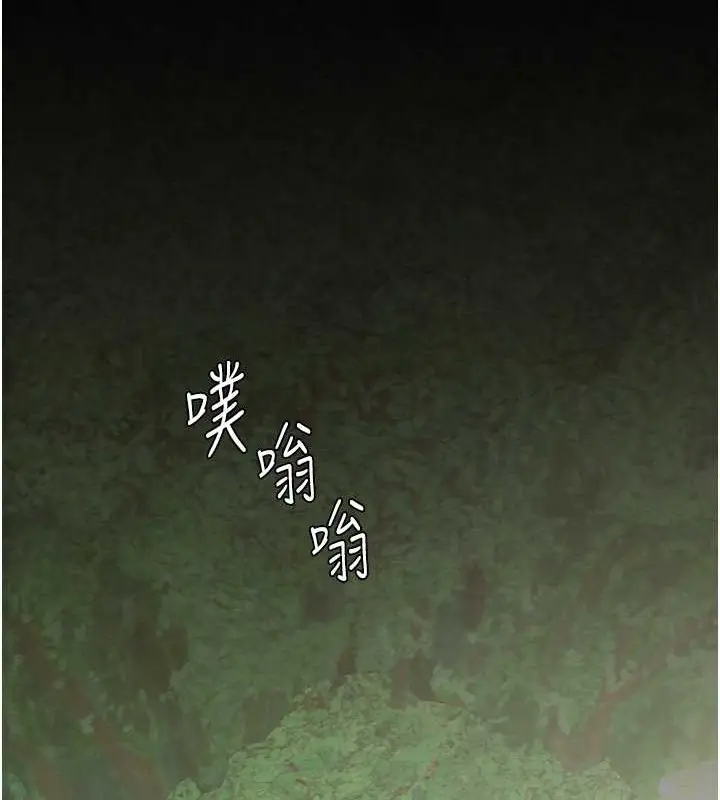 漫画《复仇母女丼》第66话第142张图