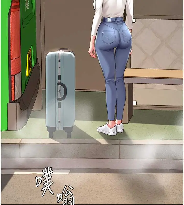 漫画《复仇母女丼》第66话第144张图