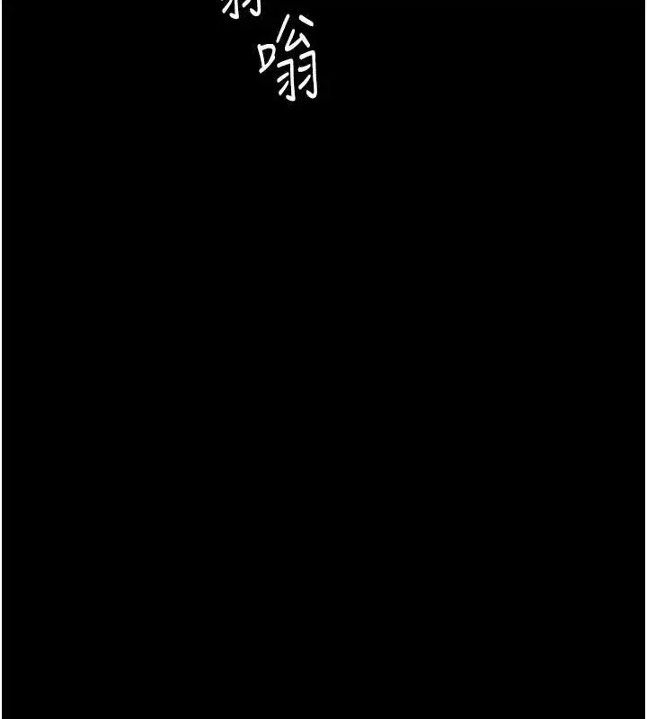 漫画《复仇母女丼》第66话第145张图