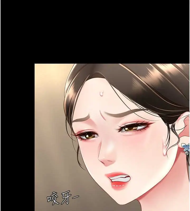 漫画《复仇母女丼》第66话第150张图