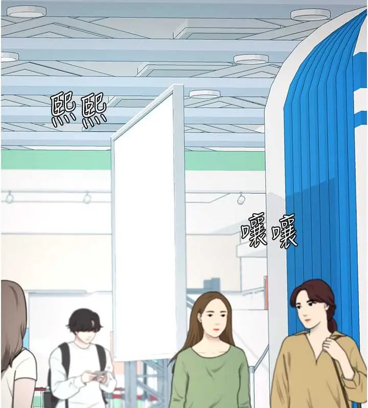 漫画《复仇母女丼》第66话第153张图