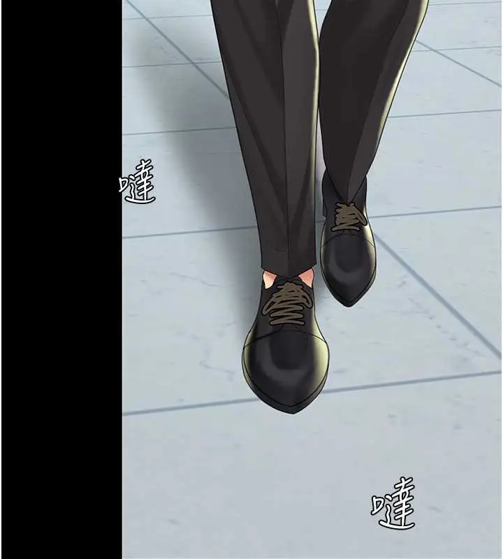 漫画《复仇母女丼》第66话第156张图
