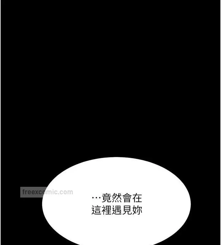 漫画《复仇母女丼》第66话第180张图