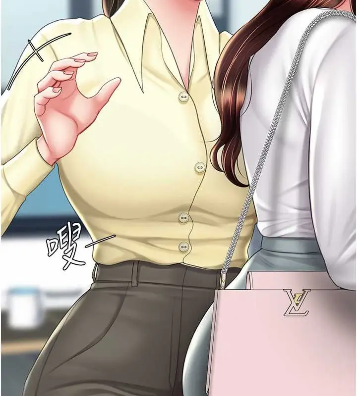 漫画《复仇母女丼》第66话第30张图