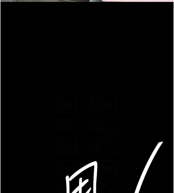 漫画《复仇母女丼》第66话第31张图