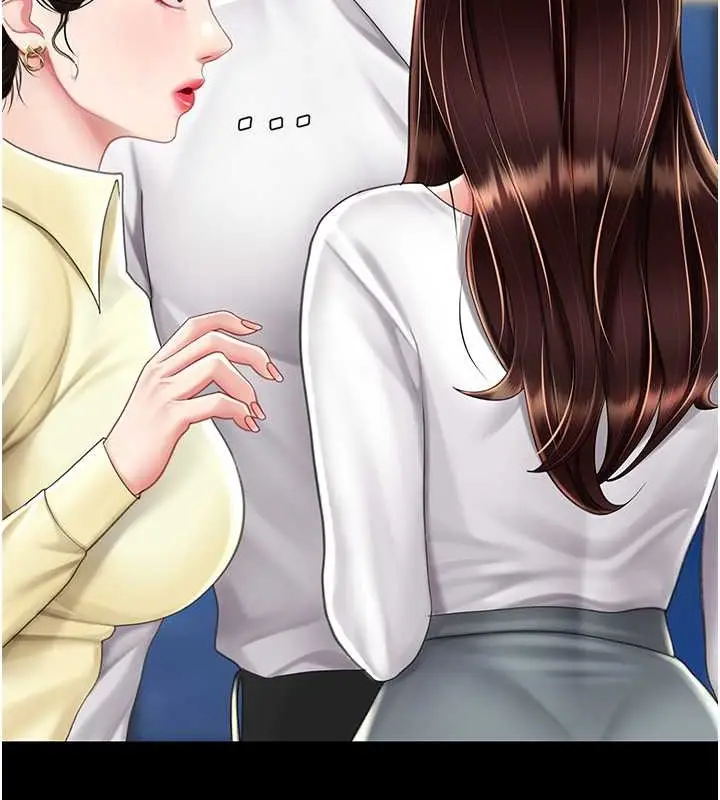 漫画《复仇母女丼》第66话第35张图
