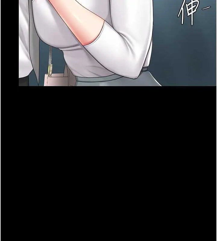 漫画《复仇母女丼》第66话第45张图