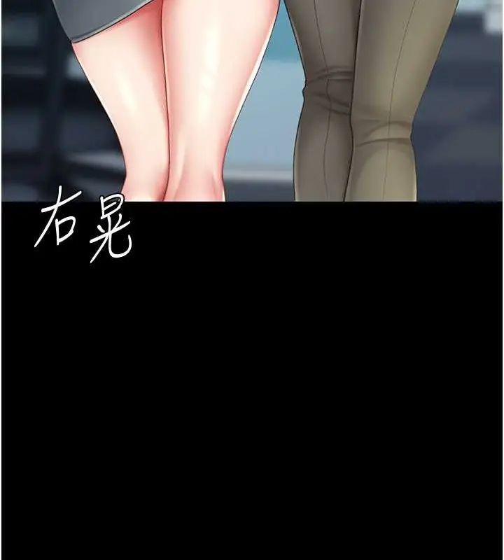 漫画《复仇母女丼》第66话第56张图