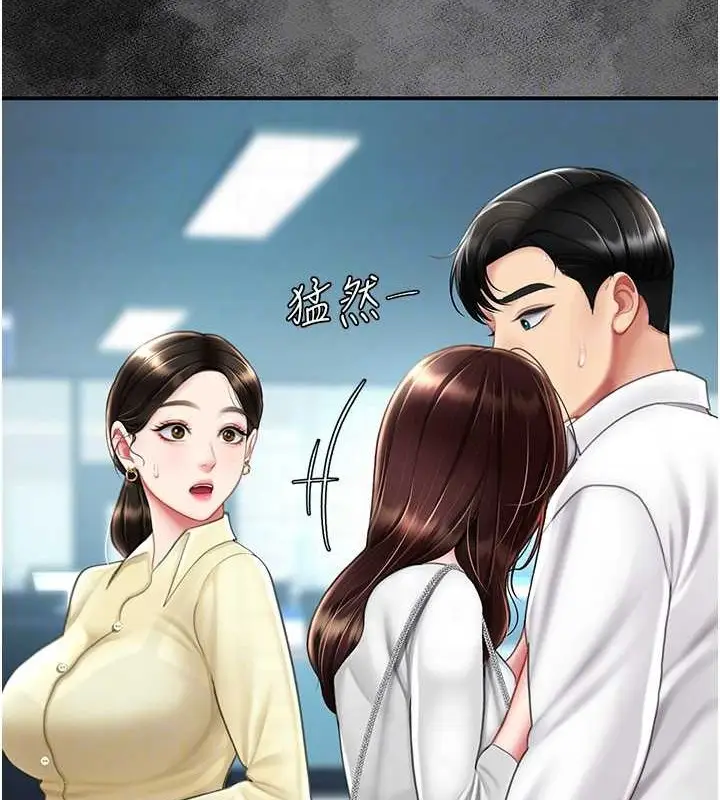 漫画《复仇母女丼》第66话第77张图