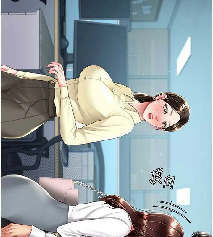 漫画《复仇母女丼》第66话第8张图