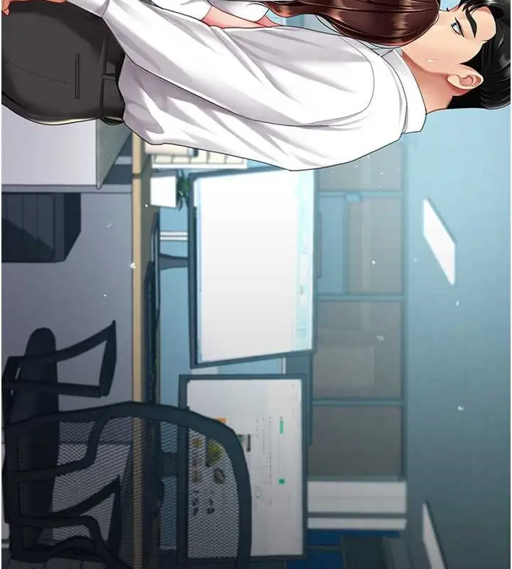 漫画《复仇母女丼》第66话第9张图
