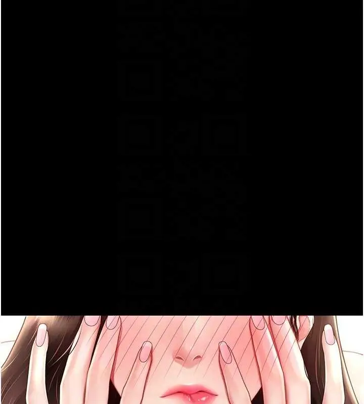 漫画《复仇母女丼》第66话第98张图