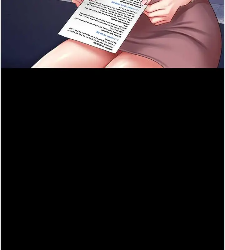 漫画《复仇母女丼》第67话第107张图