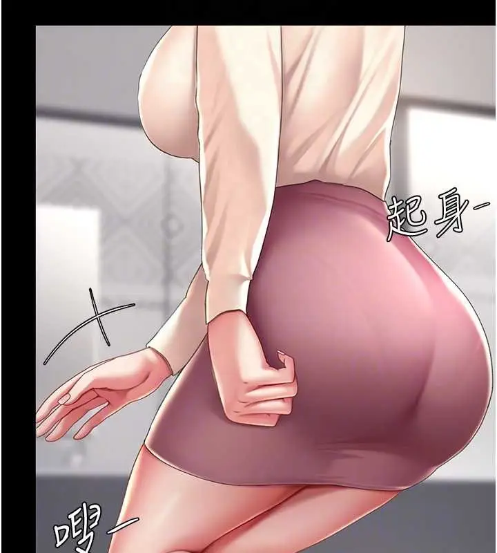漫画《复仇母女丼》第67话第110张图