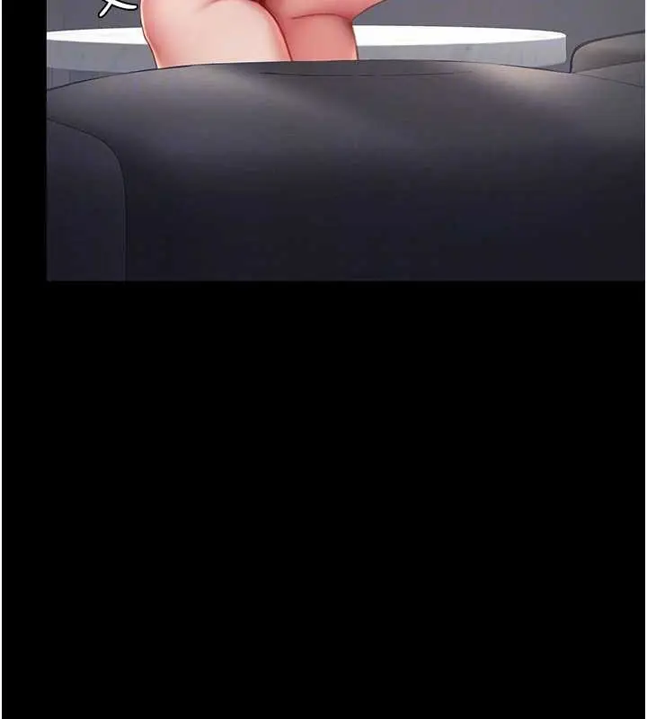漫画《复仇母女丼》第67话第111张图