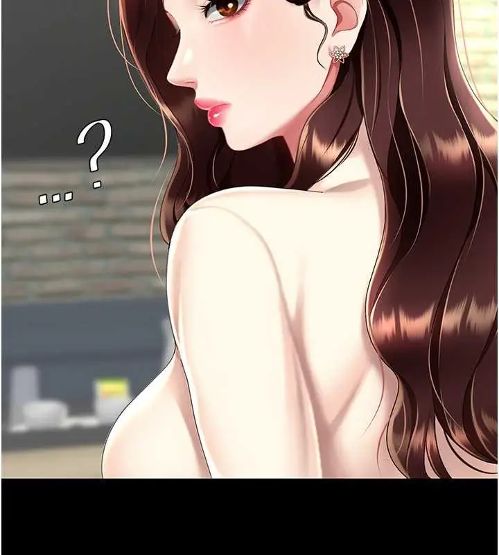 漫画《复仇母女丼》第67话第113张图