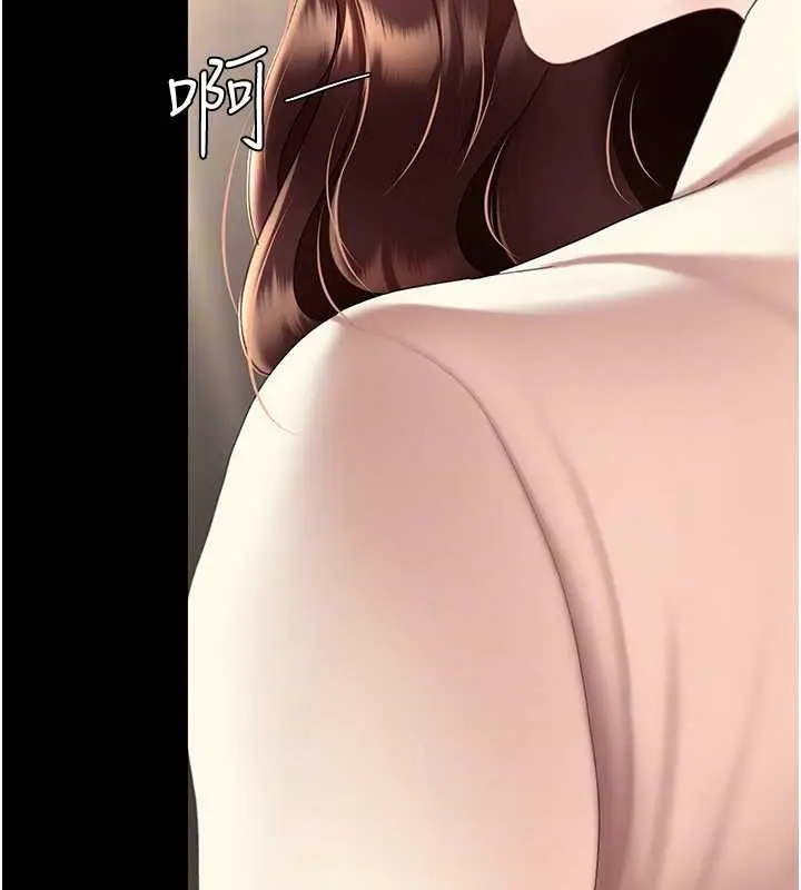 漫画《复仇母女丼》第67话第119张图