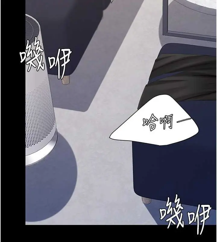 漫画《复仇母女丼》第67话第159张图
