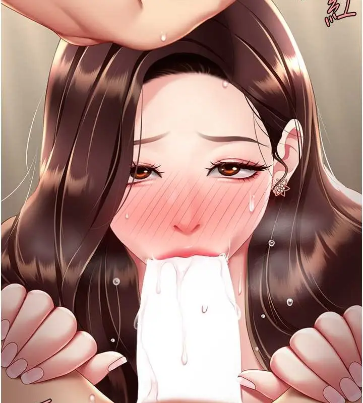 漫画《复仇母女丼》第67话第167张图