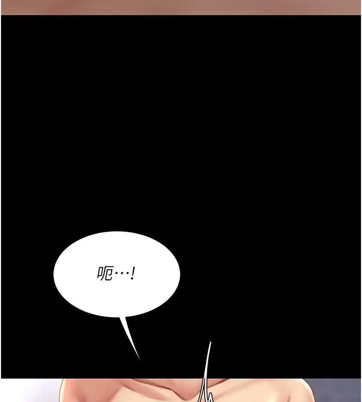 漫画《复仇母女丼》第67话第170张图