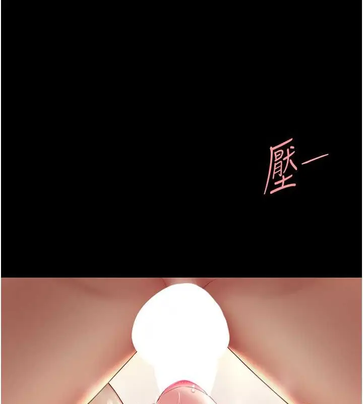 漫画《复仇母女丼》第67话第175张图