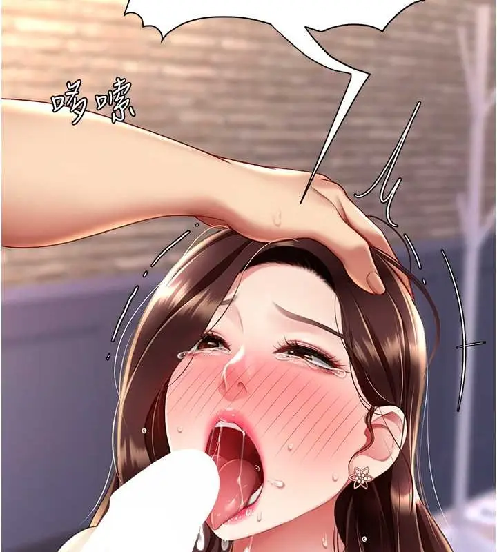 漫画《复仇母女丼》第67话第179张图