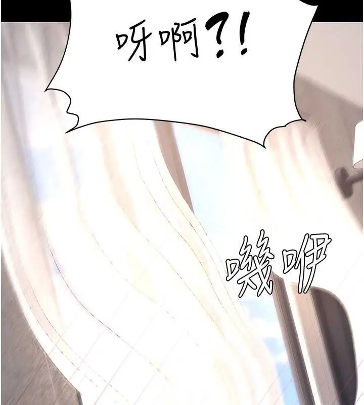 漫画《复仇母女丼》第67话第186张图