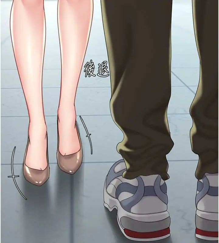 漫画《复仇母女丼》第67话第24张图