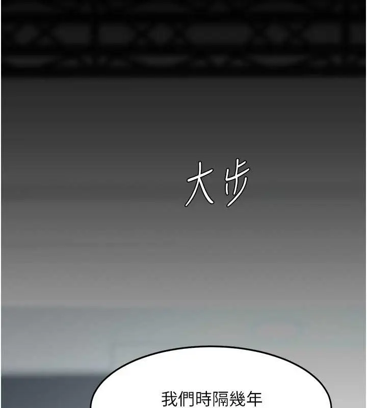 漫画《复仇母女丼》第67话第26张图