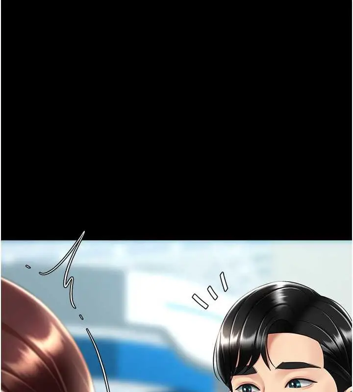 漫画《复仇母女丼》第67话第3张图