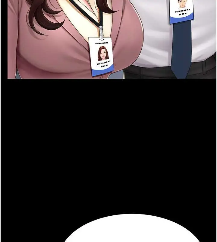 漫画《复仇母女丼》第67话第31张图
