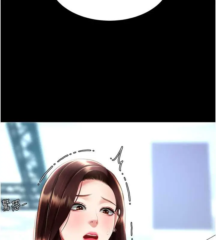 漫画《复仇母女丼》第67话第36张图