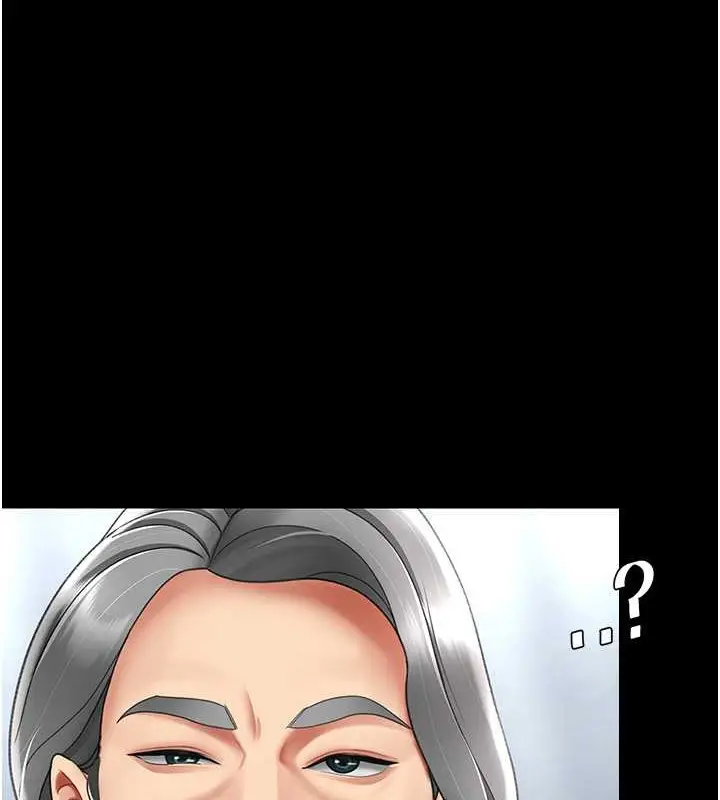 漫画《复仇母女丼》第67话第41张图