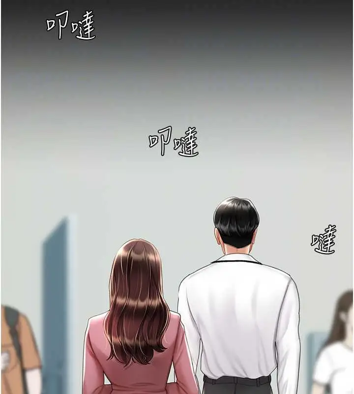 漫画《复仇母女丼》第67话第62张图