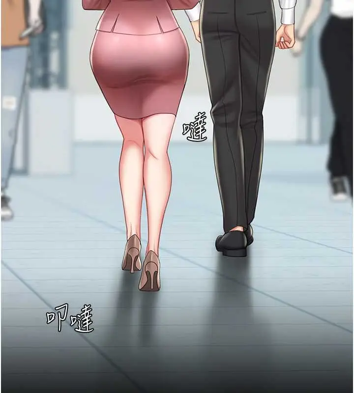 漫画《复仇母女丼》第67话第63张图